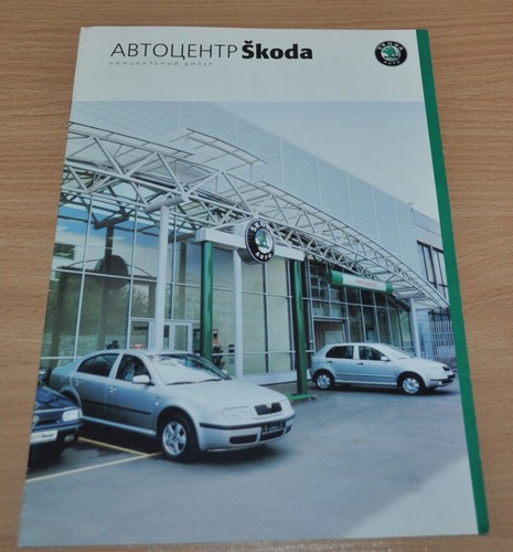 Skoda dealer model range - skoda,